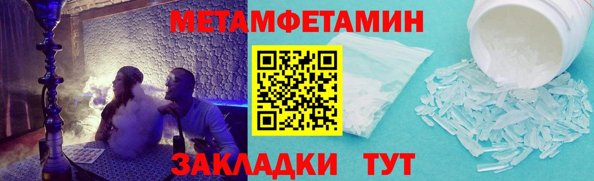 АМФ Premium Богородицк
