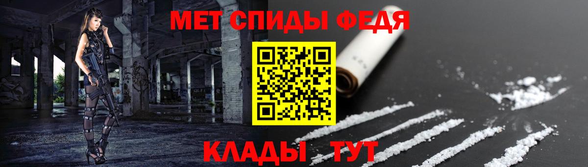 Богородицк  АМФЕТАМИН Розовый  Амфетамин  Вход с VPN 