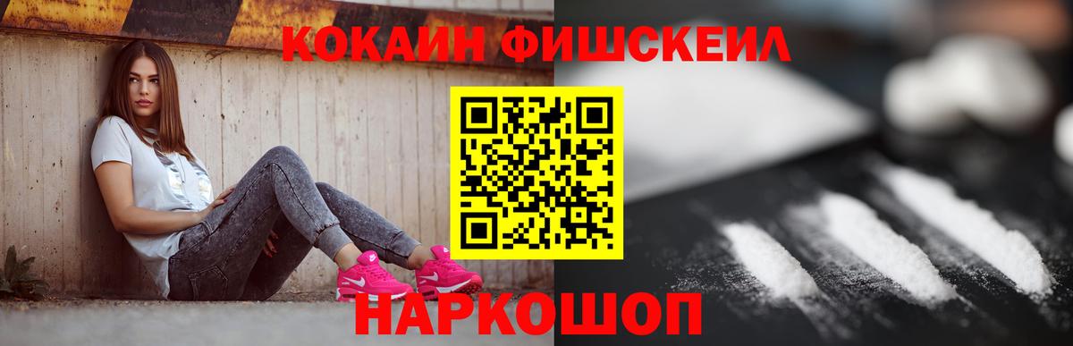 Кокаин Перу Богородицк