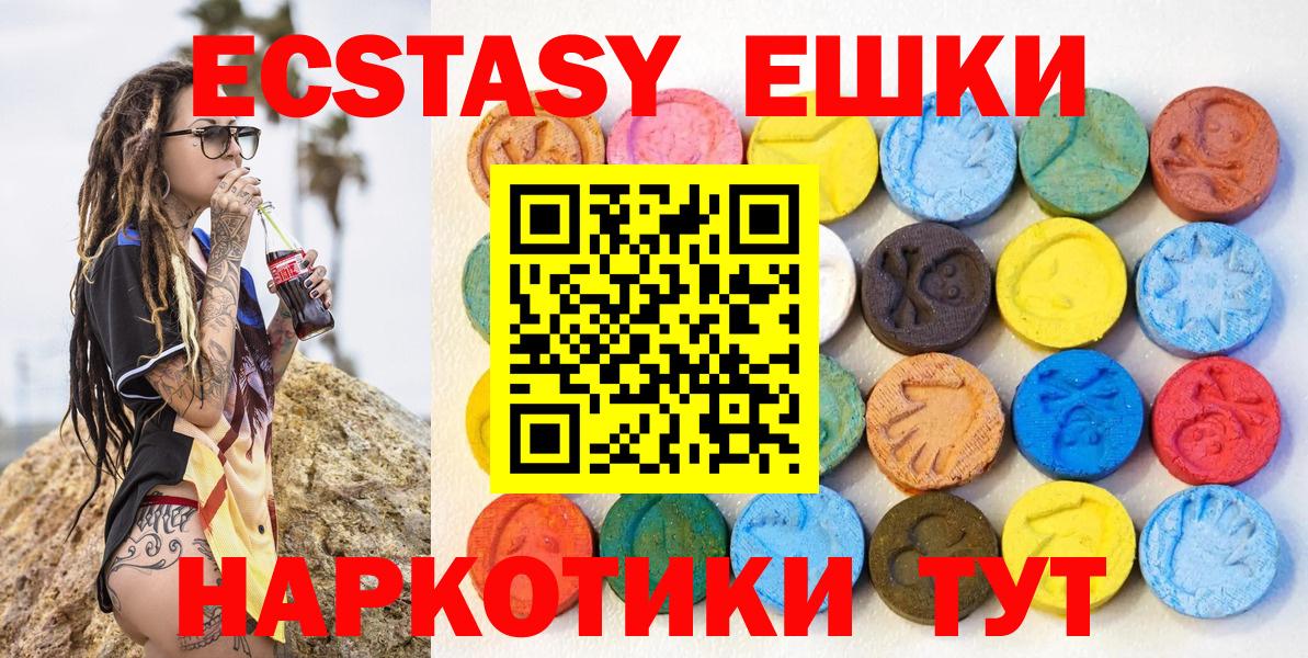 Богородицк  ссылка на мегу ссылки  ЭКСТАЗИ ешки  Экстази  Вход с VPN  Экстази диски 