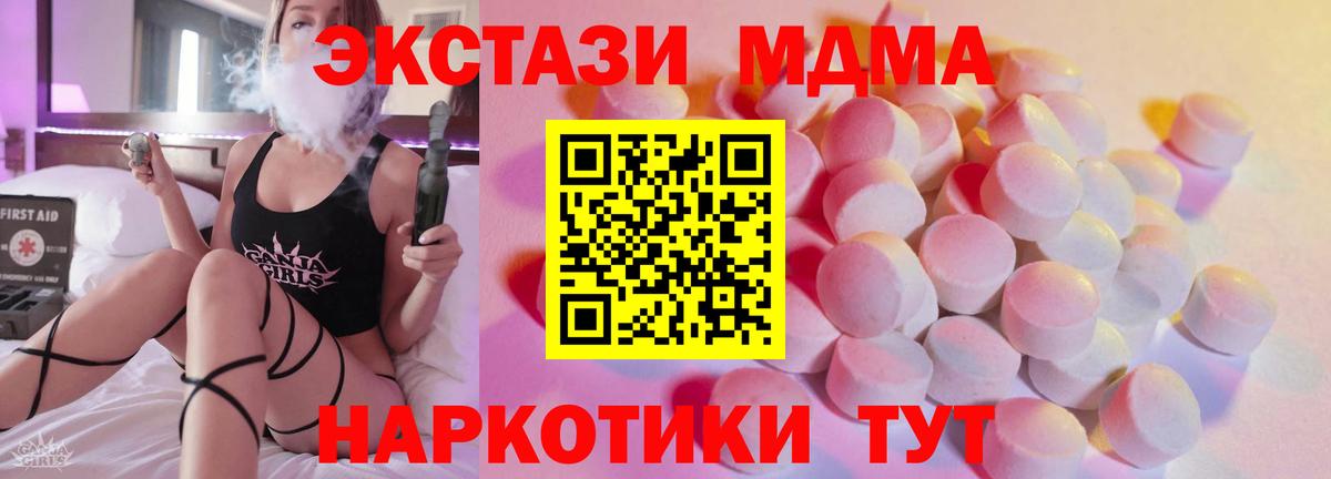 Меф МЯУ МЯУ   Конопля  АМФЕТАМИН   Где купить наркотики?  Cocaine  Богородицк  Гашиш  ГАШ  Вход с VPN 