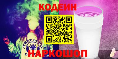 мефедрон VHQ Аргун