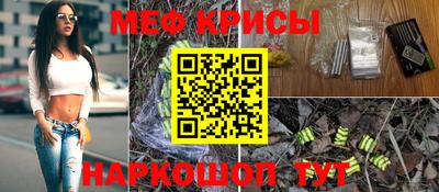 мефедрон VHQ Аргун
