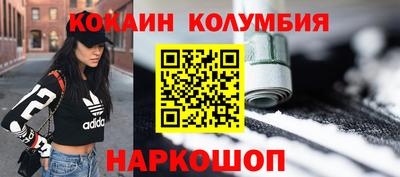 COCAINE Апрелевка
