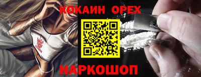 мефедрон VHQ Аргун