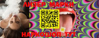 марки lsd Апшеронск