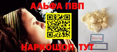 COCAINE Апрелевка