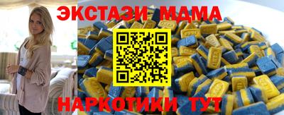 мефедрон VHQ Аргун
