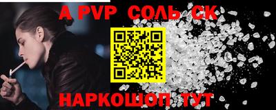 мефедрон VHQ Аргун