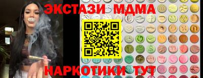 COCAINE Апрелевка