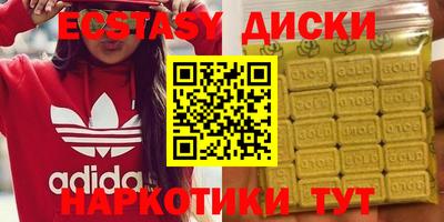 мефедрон VHQ Аргун