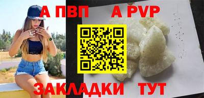 мефедрон VHQ Аргун