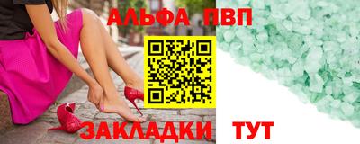 мефедрон VHQ Аргун
