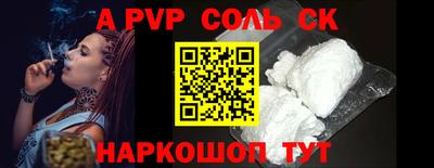 COCAINE Апрелевка