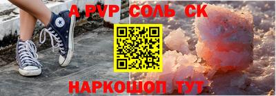 мефедрон VHQ Аргун