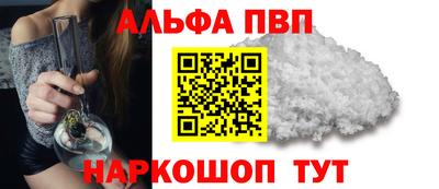 мефедрон VHQ Аргун