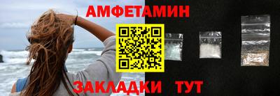 мефедрон VHQ Аргун