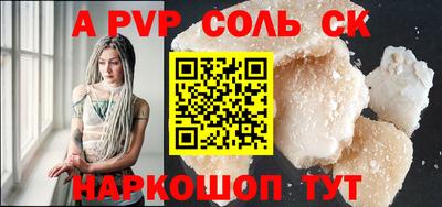 COCAINE Апрелевка