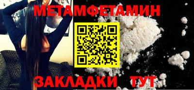 COCAINE Апрелевка