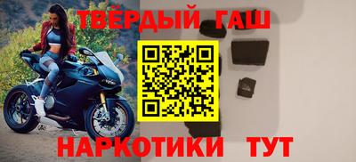 мефедрон VHQ Аргун