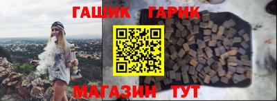 тгк Аша