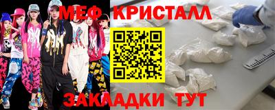 COCAINE Апрелевка