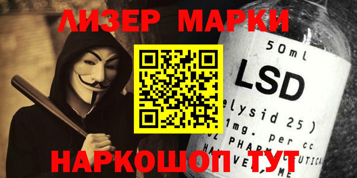 Богородицк  Лсд 25 экстази ecstasy  МЕГА   Вход с VPN 