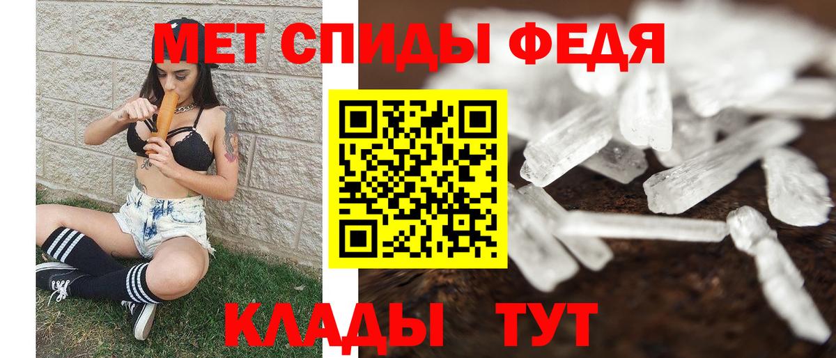 Богородицк  Метамфетамин пудра  Метамфетамин пудра  Вход с VPN 