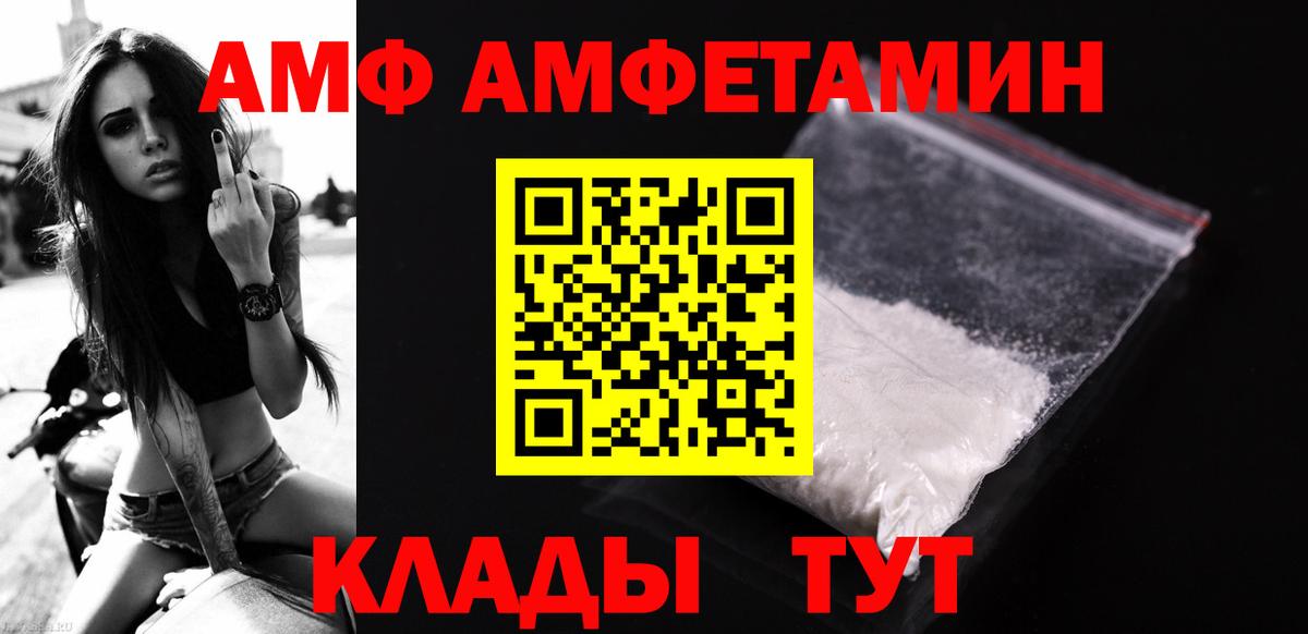 НБОМе Богородицк
