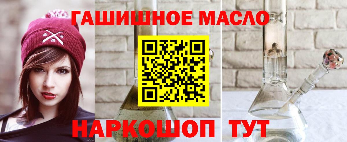 Дистиллят ТГК концентрат Богородицк