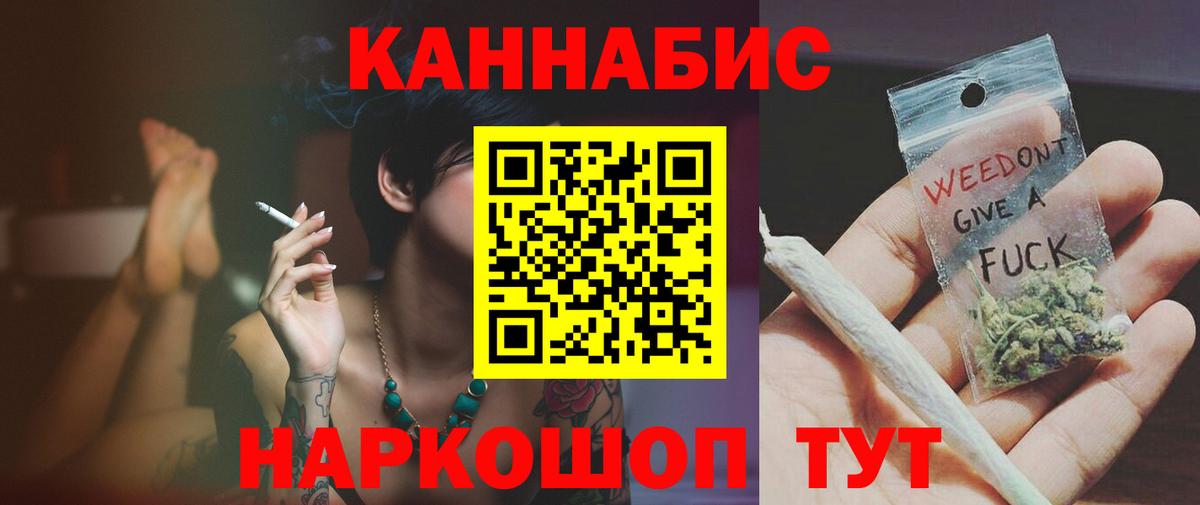 Бошки Шишки OG Kush  Вход с VPN  Бошки Шишки THC 21%  Бошки Шишки Ganja  Богородицк 